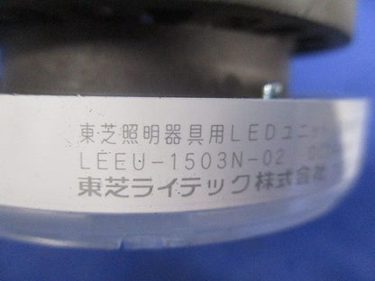 LED照明器具(昼白色) LEED-18005-LS9