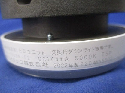 LED照明器具(昼白色) LEED-18005-LS9