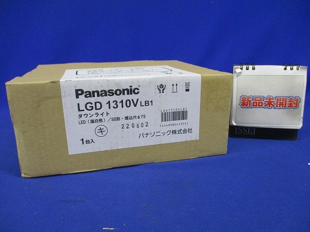 ウォールウォッシャダウンライト 温白色・調光器別売・φ75 60形 電源内蔵 ホワイト LGD1310VLB1