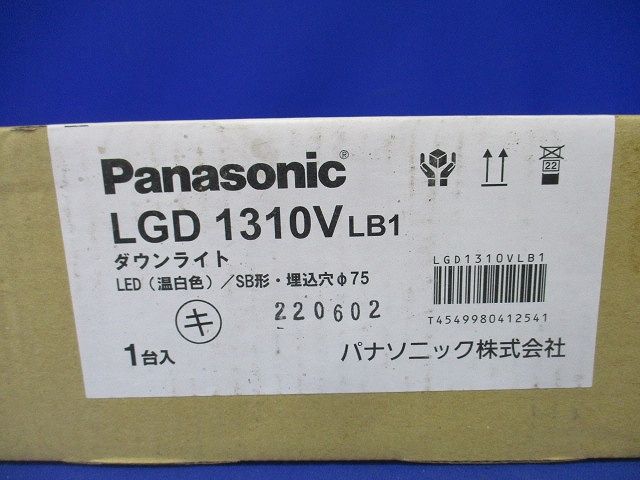 ウォールウォッシャダウンライト 温白色・調光器別売・φ75 60形 電源内蔵 ホワイト LGD1310VLB1