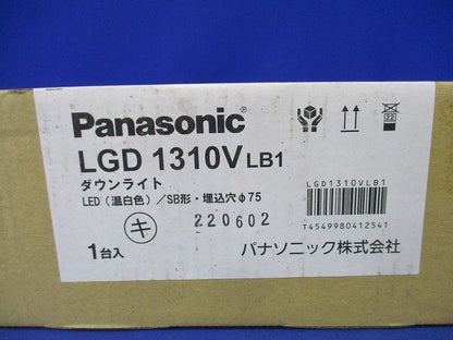 ウォールウォッシャダウンライト 温白色・調光器別売・φ75 60形 電源内蔵 ホワイト LGD1310VLB1