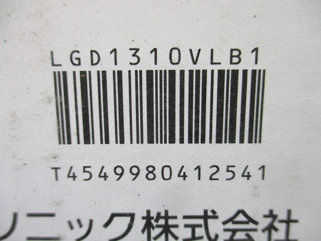 ウォールウォッシャダウンライト 温白色・調光器別売・φ75 60形 電源内蔵 ホワイト LGD1310VLB1