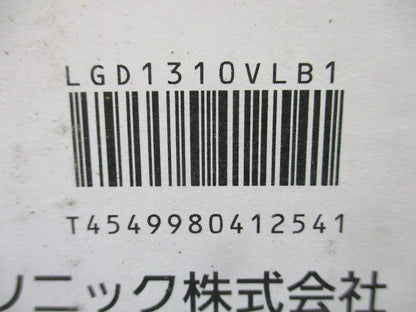 ウォールウォッシャダウンライト 温白色・調光器別売・φ75 60形 電源内蔵 ホワイト LGD1310VLB1