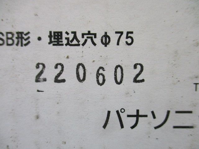 ウォールウォッシャダウンライト 温白色・調光器別売・φ75 60形 電源内蔵 ホワイト LGD1310VLB1