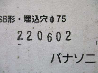 ウォールウォッシャダウンライト 温白色・調光器別売・φ75 60形 電源内蔵 ホワイト LGD1310VLB1