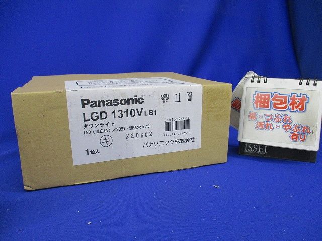 ウォールウォッシャダウンライト 温白色・調光器別売・φ75 60形 電源内蔵 ホワイト LGD1310VLB1