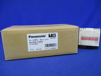 ケースブレーカー NCD-30S 2P20A BCDB220K