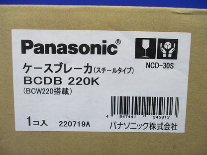 ケースブレーカー NCD-30S 2P20A BCDB220K