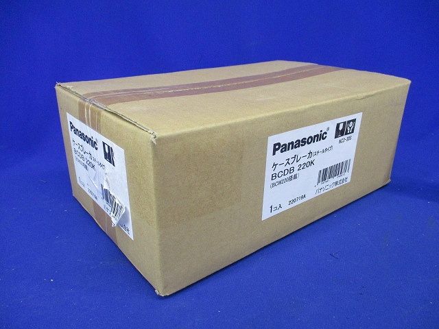 ケースブレーカー NCD-30S 2P20A BCDB220K