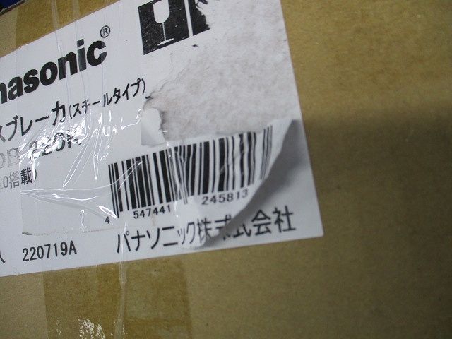 ケースブレーカー NCD-30S 2P20A BCDB220K