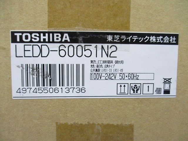 LED一体型ダウンライト 一般形 白色反射板 埋込穴φ150 昼白色 本体のみ 電源別売 LEDD-60051N2