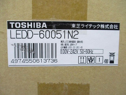LED一体型ダウンライト 一般形 白色反射板 埋込穴φ150 昼白色 本体のみ 電源別売 LEDD-60051N2