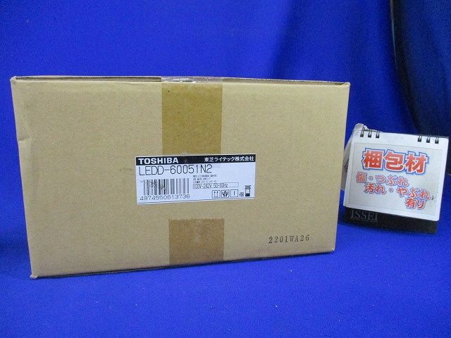 LED一体型ダウンライト 一般形 白色反射板 埋込穴φ150 昼白色 本体のみ 電源別売 LEDD-60051N2
