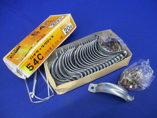 パイラッククリップ(20個入) G-54