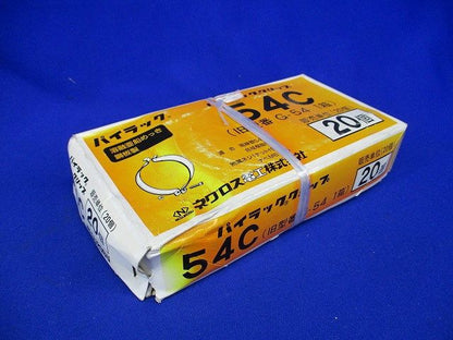 パイラッククリップ(20個入) G-54