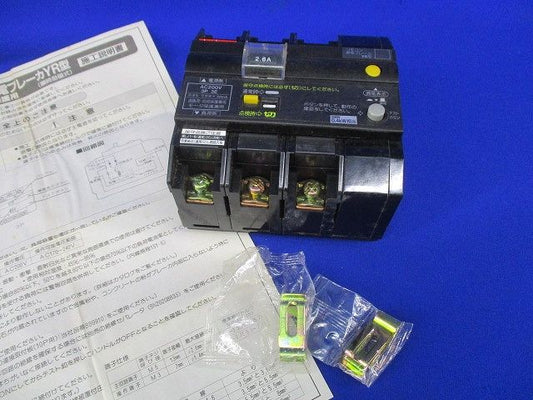 リモコン漏電ブレーカYR型3P3E2.6A National BYR302632