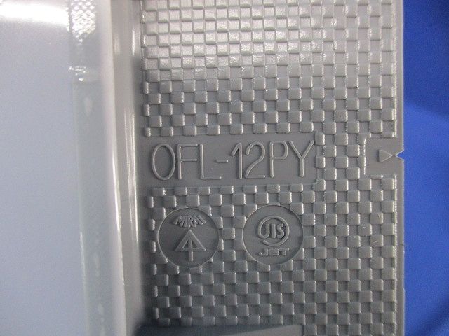 プラ塗代カバー(10個入) OFL-12PY