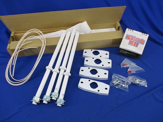 吊具用パイプ(2セット入) FKH71002W