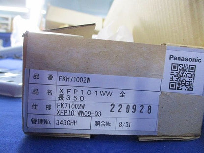 吊具用パイプ(2セット入) FKH71002W
