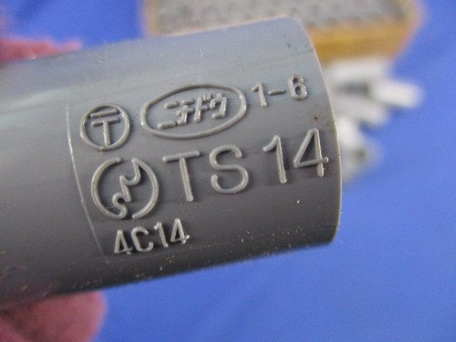 TSカップリング(74個入)(グレー)(汚れ有) TS14