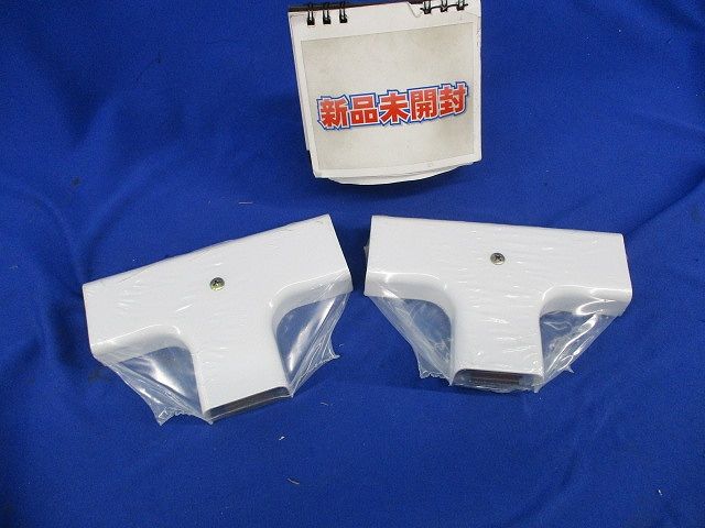 メタルモール付属品Ｂ型ティー(2個入) B型