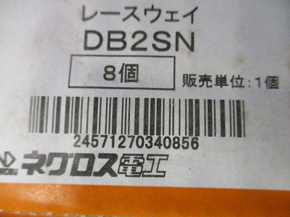 分岐ボックス レースウェイ 二方出 45型・底面ノックアウト付 電気亜鉛めっき 8個入 DB2SN-08