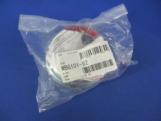 防水プリカ用 ボックスコネクタ WBG101-92