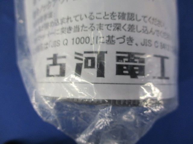 コネクタ PFS-54KS