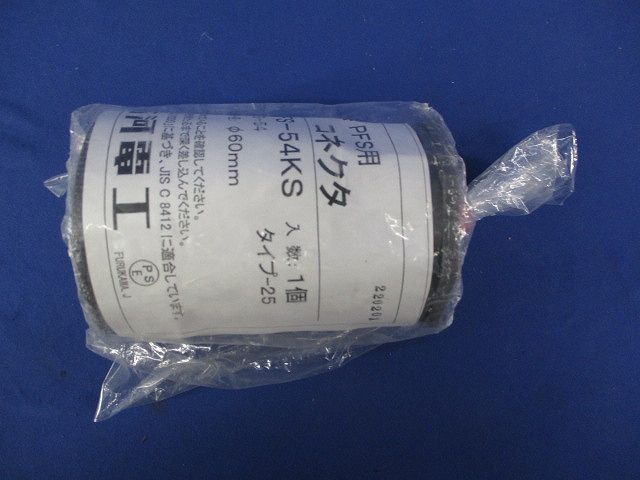 コネクタ PFS-54KS