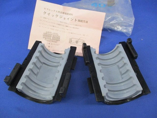 クイックジョイント φ40