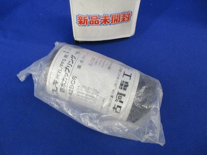 防水カップリング PFS-42BCS