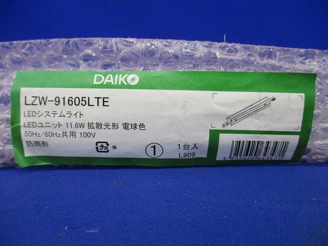 屋外用スリムライン 拡散(60°) L890タイプ 電球色 非調光 電源接続ケーブル別売 LZW-91605LTE