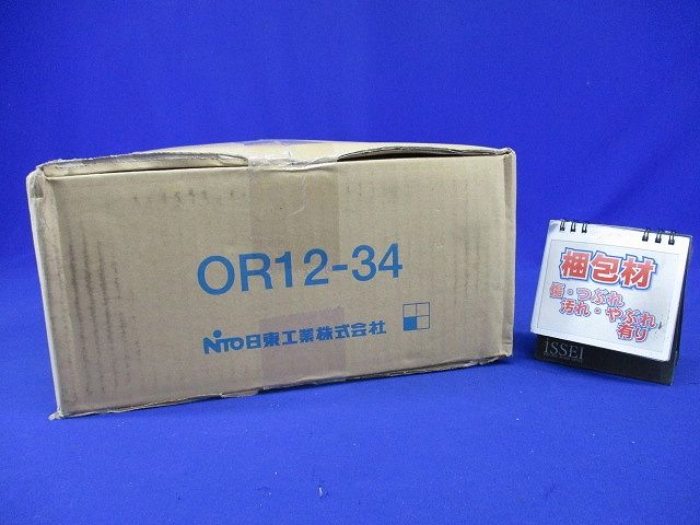 屋外用制御盤キャビネット ライトベージュ OR12-34