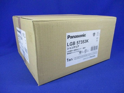 LED シャンデリア 天井直付型 40形 ×3 電球色 非調光 LGB57353K