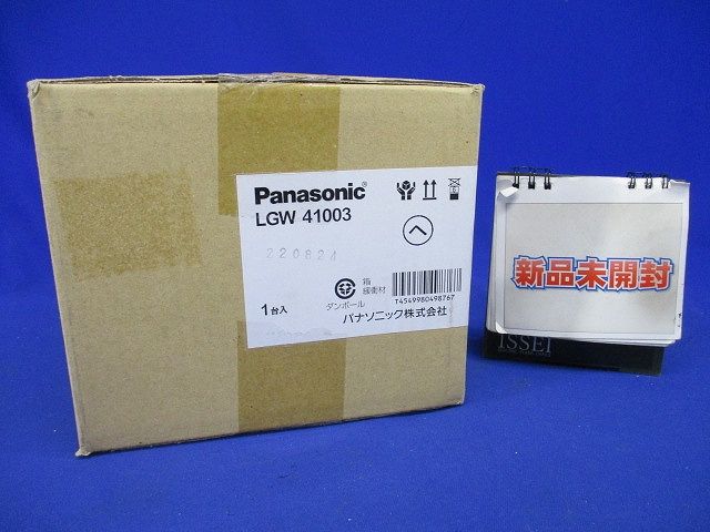 天井直付型・壁直付型 LED エクステリア スポットライト 防雨型 LGW41003