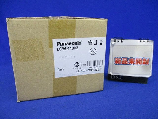 天井直付型・壁直付型 LED エクステリア スポットライト 防雨型 LGW41003