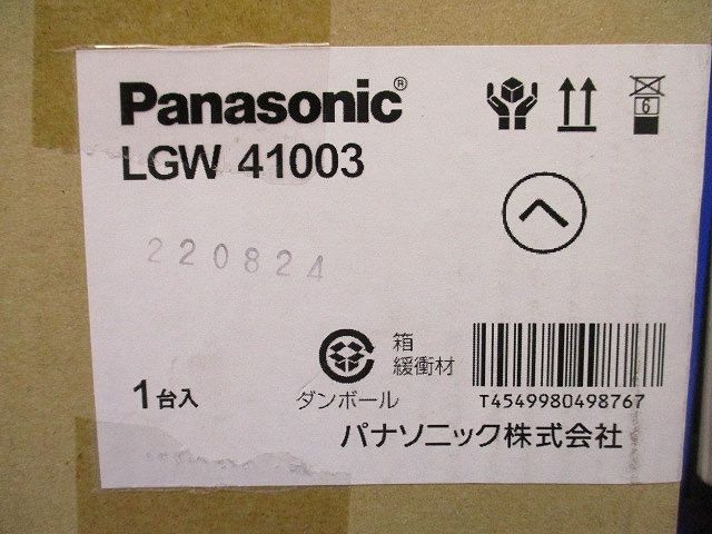 天井直付型・壁直付型 LED エクステリア スポットライト 防雨型 LGW41003
