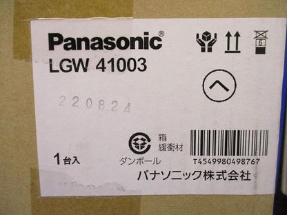 天井直付型・壁直付型 LED エクステリア スポットライト 防雨型 LGW41003