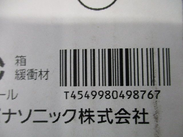 天井直付型・壁直付型 LED エクステリア スポットライト 防雨型 LGW41003
