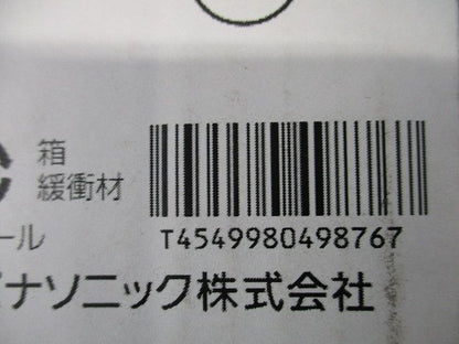 天井直付型・壁直付型 LED エクステリア スポットライト 防雨型 LGW41003