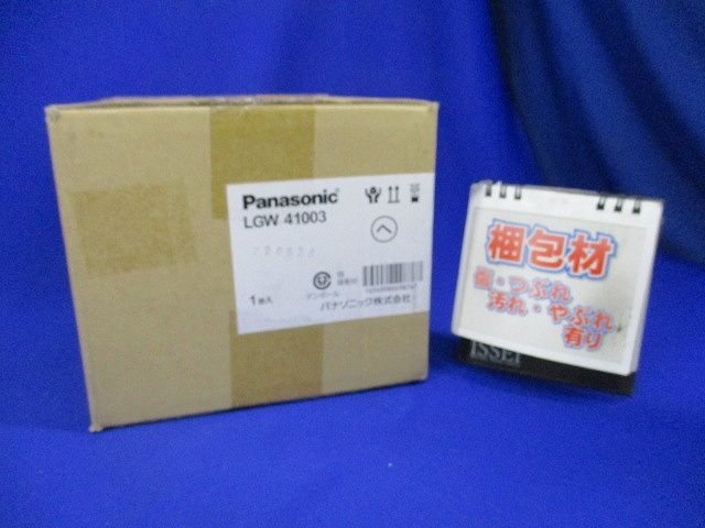 天井直付型・壁直付型 LED エクステリア スポットライト 防雨型 LGW41003
