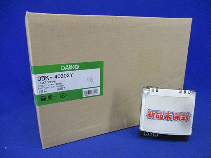 LEDブラケット (LED内蔵) LED 4W 電球色 非調光 DBK-40302Y