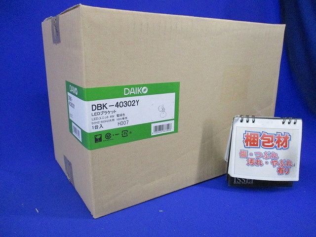 LEDブラケット (LED内蔵) LED 4W 電球色 非調光 DBK-40302Y