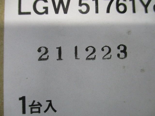 LEDシーリングライト 100形 拡散 温白色 電源内蔵 調光不可 LGW51761YCE1