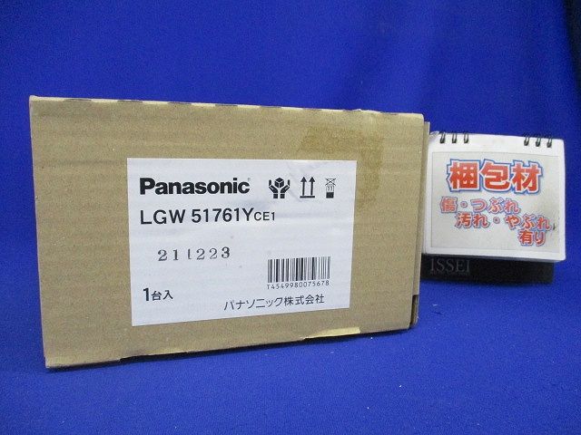 LEDシーリングライト 100形 拡散 温白色 電源内蔵 調光不可 LGW51761YCE1