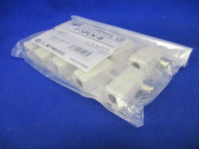 新4K8K衛星放送対応 コンセントプラグ 10個入 F-5PLN-B-10