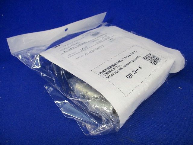 クイックスプライス600EM (低圧ケーブル用直線接続 常温収縮チューブキット) YS06C-R3-60EM(E)