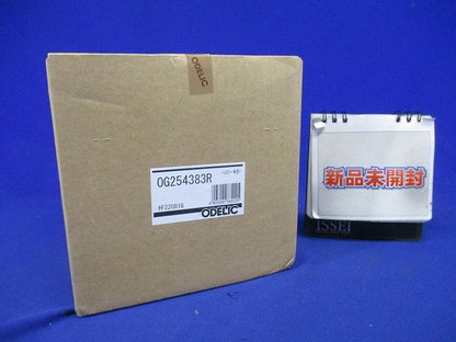 エクステリア LEDポーチライト 高演色 防雨型 下面配光 電球色 黒色 調光器不可 OG254383R