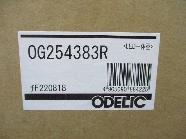 エクステリア LEDポーチライト 高演色 防雨型 下面配光 電球色 黒色 調光器不可 OG254383R