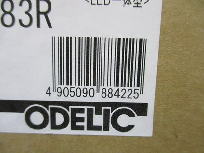 エクステリア LEDポーチライト 高演色 防雨型 下面配光 電球色 黒色 調光器不可 OG254383R